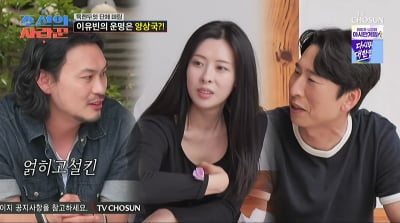 42세 양상국, 드디어 핑크빛♥…"운명처럼 느껴져" ('사랑꾼')