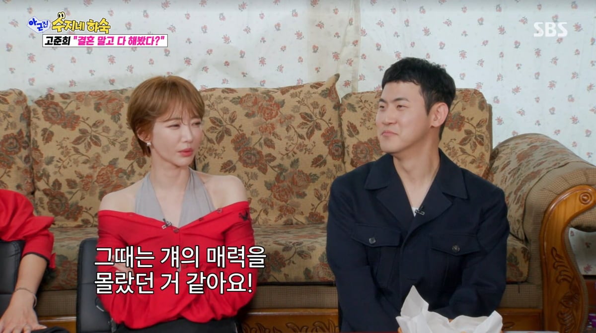 사진=SBS '아니근데진짜'