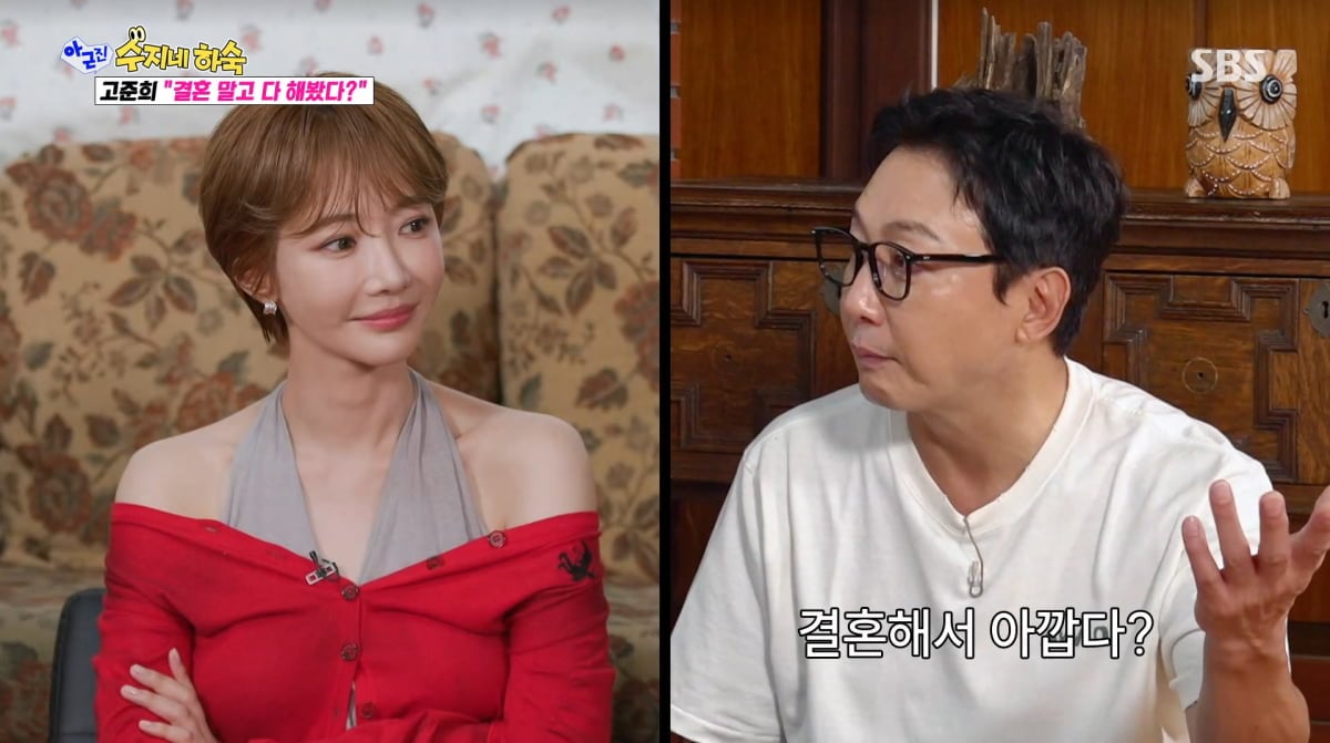 사진=SBS '아니근데진짜'