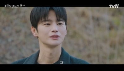 종영 앞두고 또 위기…전회차 4%대 시청률 찍은 서인국, 퇴사 결심했다 ('내일도출근')[종합]