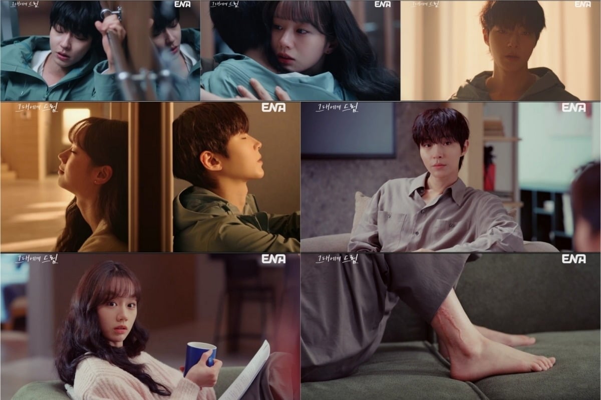 '그대에게 드림'에서 황인엽이 15년 전 이혜리의 교통사고 진실을 알게 되며 충격에 빠졌다./사진=ENA 방송 화면 캡처

