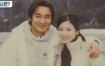 '여고생' 송혜교와 열애설 사<br>진 보니…"울길래 다독여줘"