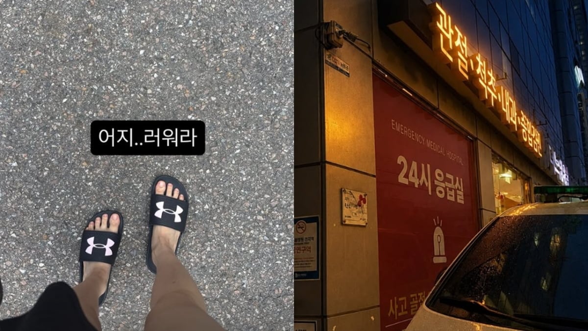 사진=이세영 SNS
