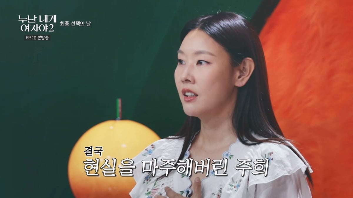 역대 최저 시청률 굴욕 썼다…4개월 만에 시즌2로 돌아왔지만 0%대 전전 ('누내여2')