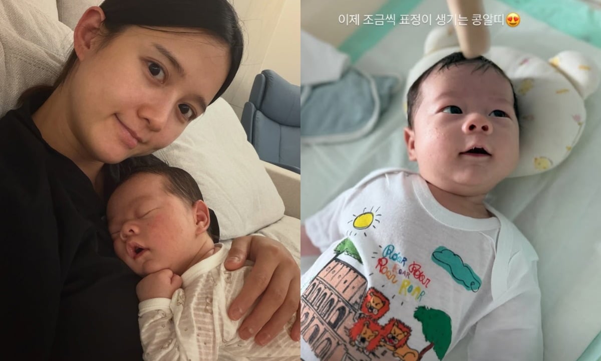 남보라가 아들의 근황을 공개했다. / 사진=남보라 SNS 
