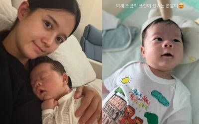 남보라 아들, 생후 한 달 맞아?…완성형 미모도 놀라운데 "표정 생겨"
