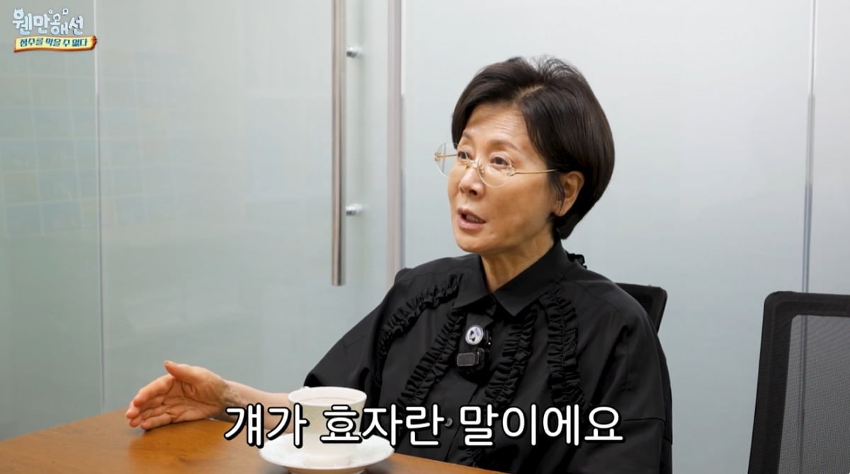 박정수가 부동산학 박사와 부동산 투자에 대한 이야기를 나눴다. / 사진=박정수 유튜브 캡처