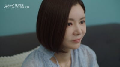 47.9% 찍고 안방극장 뒤집었다…12년 만에 다시 돌아온 일일극 여왕, 악역으로 승부수 ('욕망의 덫')