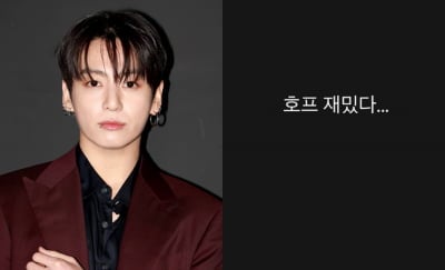 BTS 정국, 호불호 갈린 '호프'에 "너무 재밌어"…나홍진도 화답