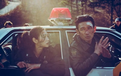 호포항 위치 밝혀졌다…'호프' 비하인드