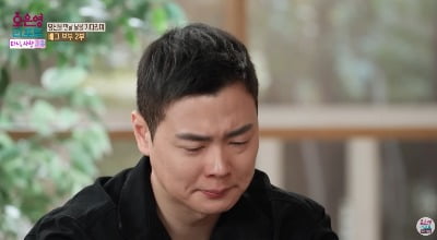 '오은영 리포트' 배그 부부, 진심 닿았다…월요일 비드라마 화제성 1위
