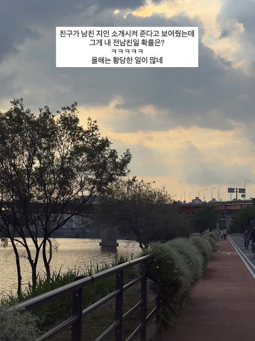 사진=레이나 SNS