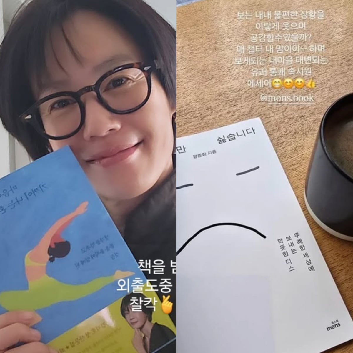 김지호 / 사진 = 김지호 SNS