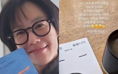 '공공도서 훼손' 김지호, 이번엔 책 표지만 '찰칵'…"유쾌 통쾌 속시원"
