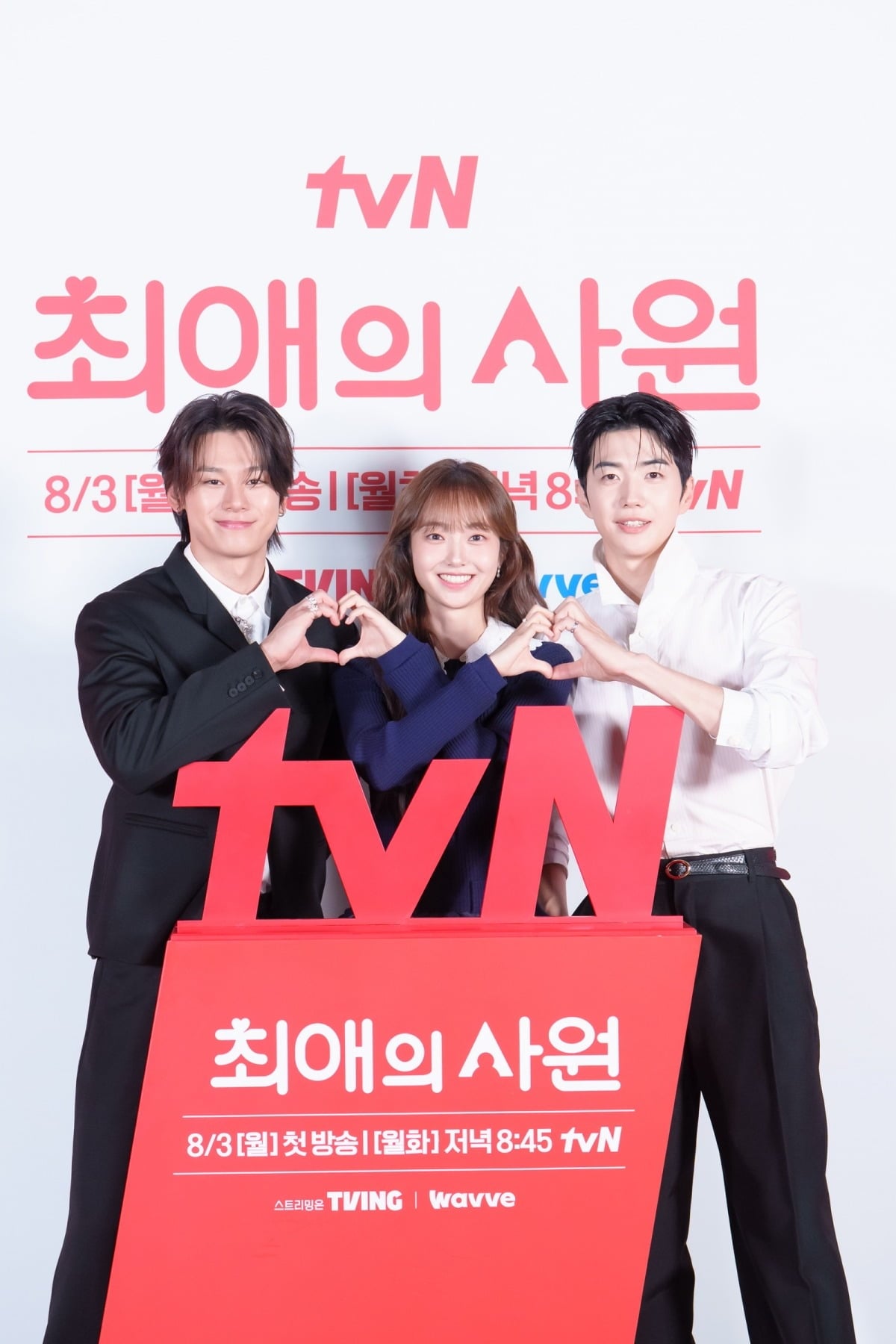 강훈이 팬심에 대한 솔직한 생각을 전했다./사진제공=tvN