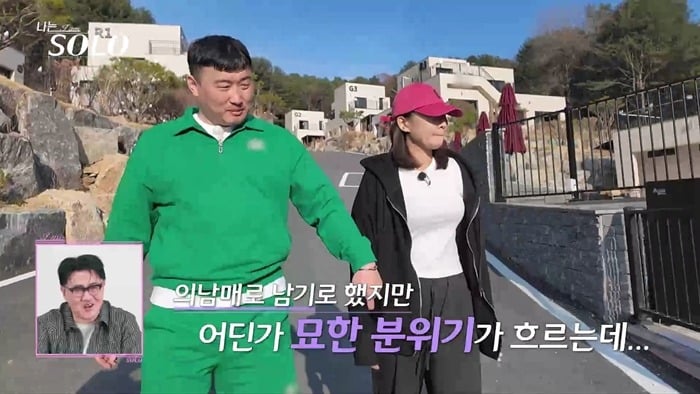 29일 '나는 SOLO'가 방송된다. / 사진제공=SBS Plus·ENA