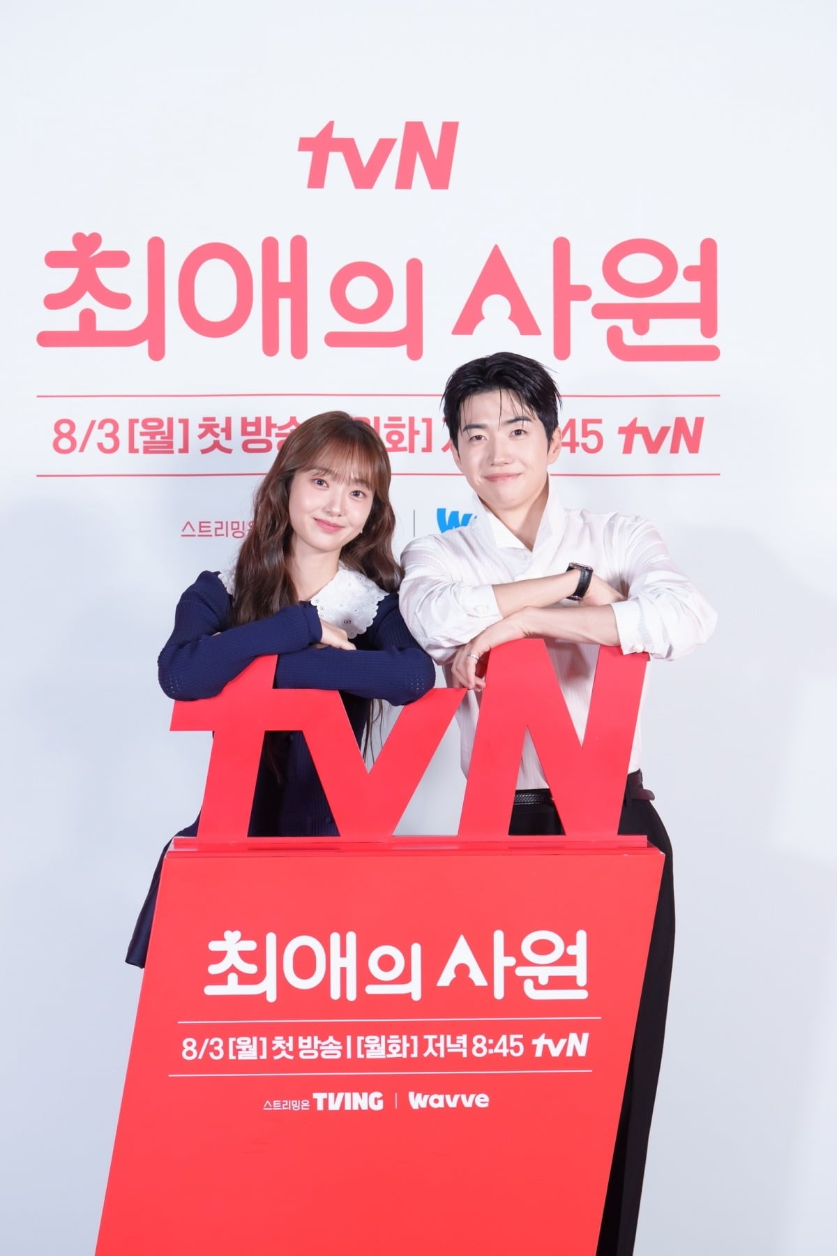 내향적인 성격이라고 밝힌 김혜준이 극 중 소속사 대표와 톱 아이돌 중 한 명을 선택해야 한다면 "동료 사원을 만나겠다"고 답했다./사진제공=tvN
