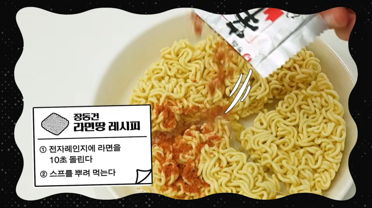 사진=고소영 유튜브