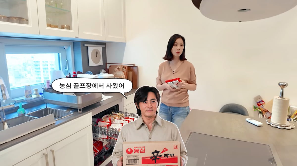 사진=고소영 유튜브
