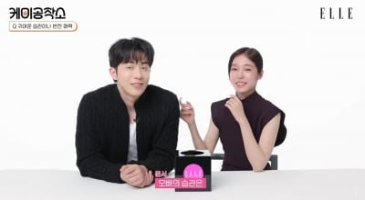 '동궁' 남주혁X노윤서, 상극 케미 폭발했다…촬영장 비하인드 대방출 ('엘르')