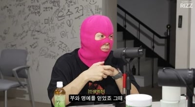 마미손, '쇼미7' 비하인드 부터 레이블 경영 철학 다 밝혔다 ('에겐남 스윙스')