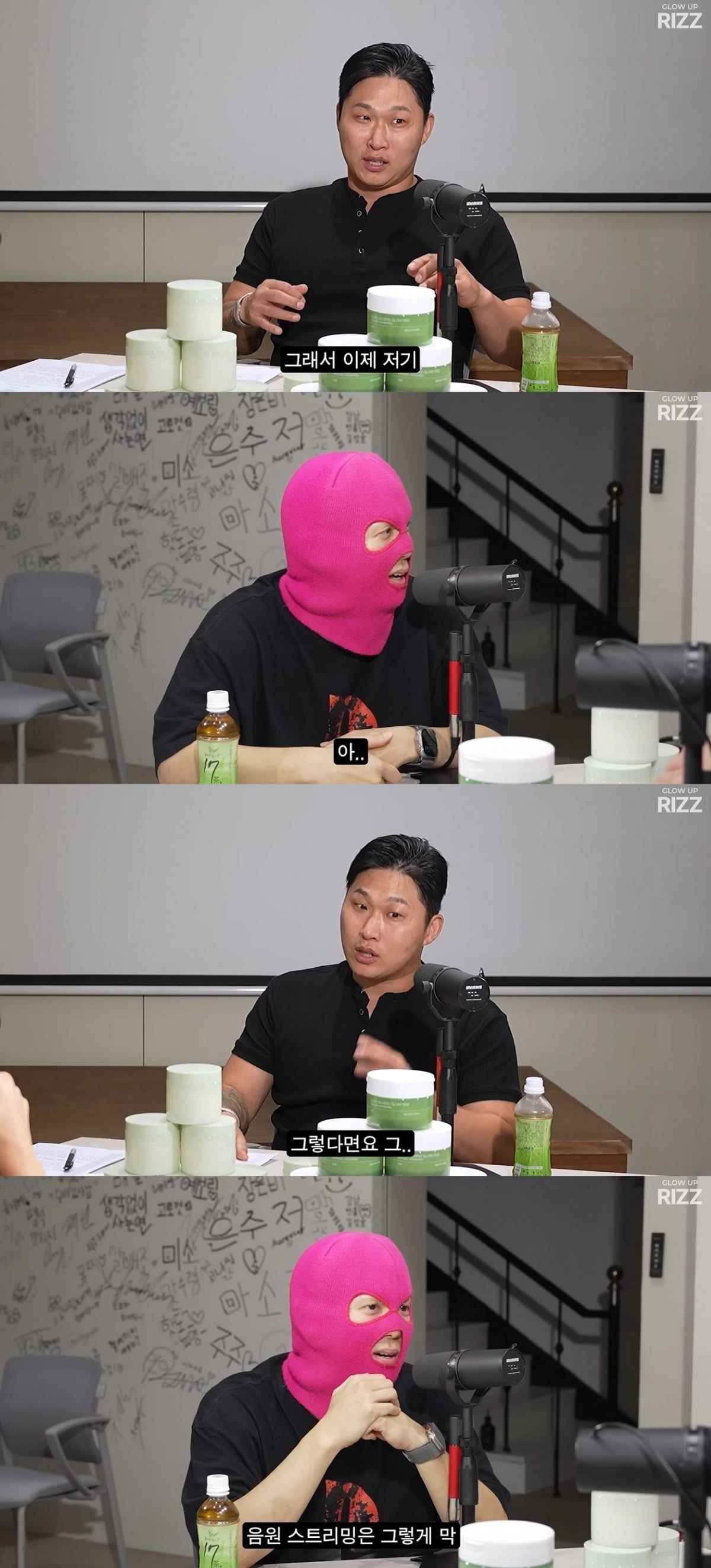 

사진 = '에겐남 스윙스' 유튜브 채널 캡처




