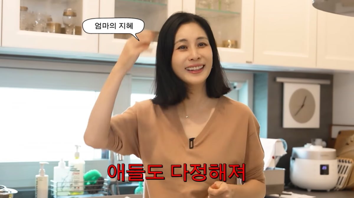 사진=고소영 유튜브