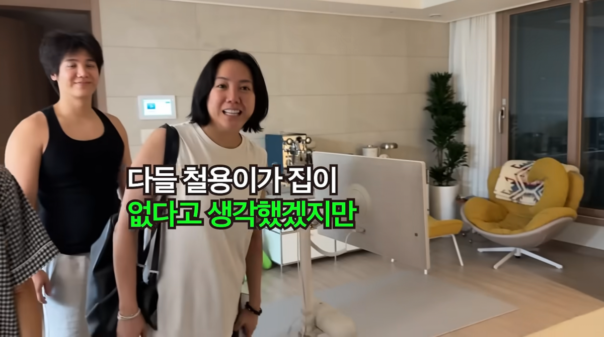 사진=고은아 유튜브