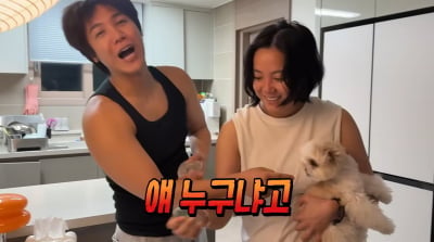 '결혼 7개월' 미르, 신혼집에 새 식구 입양…고은아 "벌써 친해져" ('방가네')