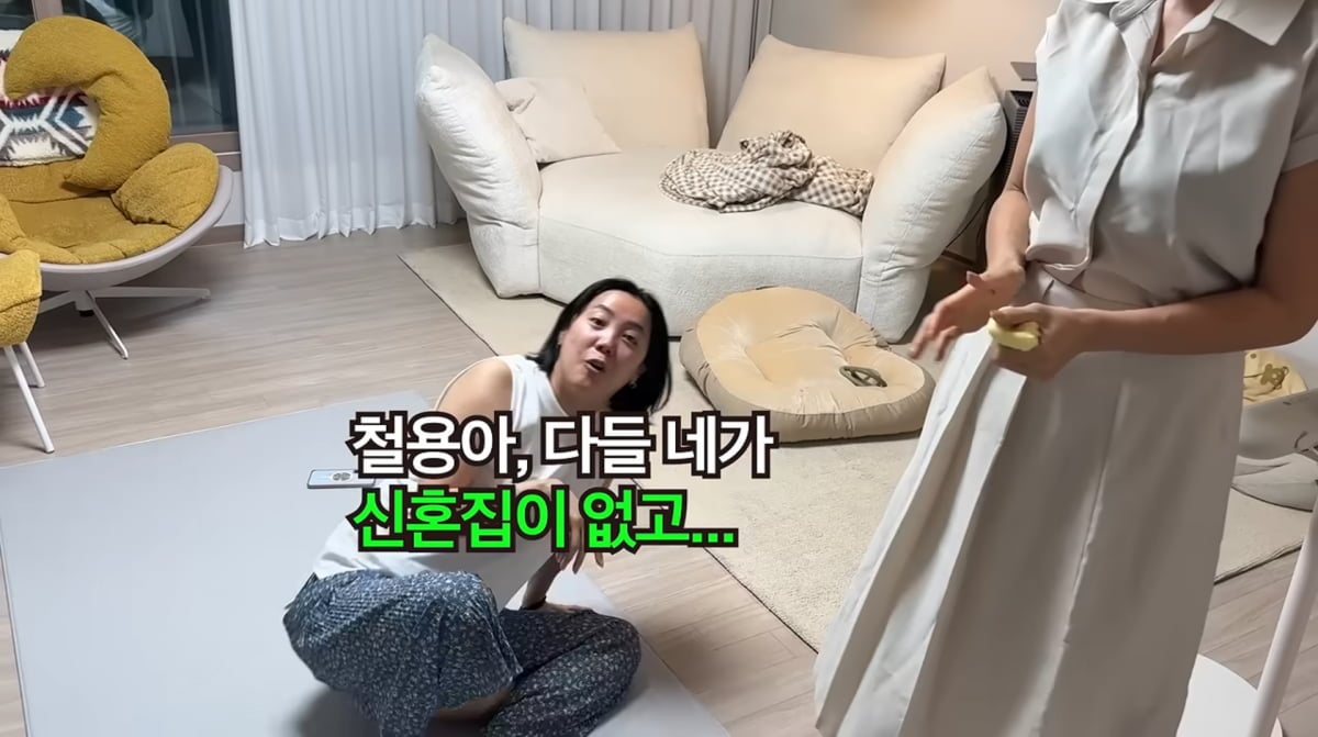 사진=고은아 유튜브
