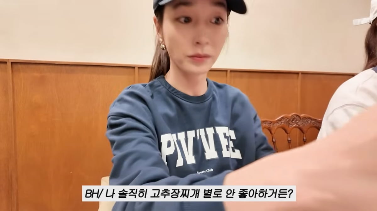 사진=이민정 유튜브