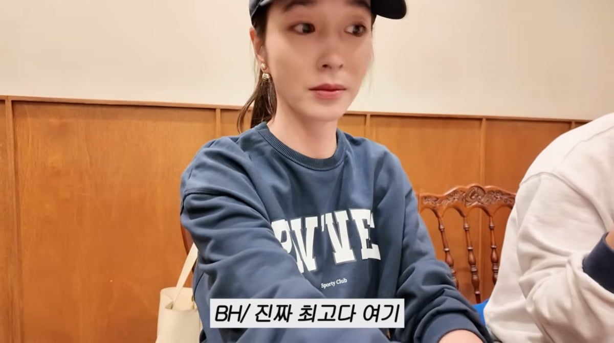 사진=이민정 유튜브