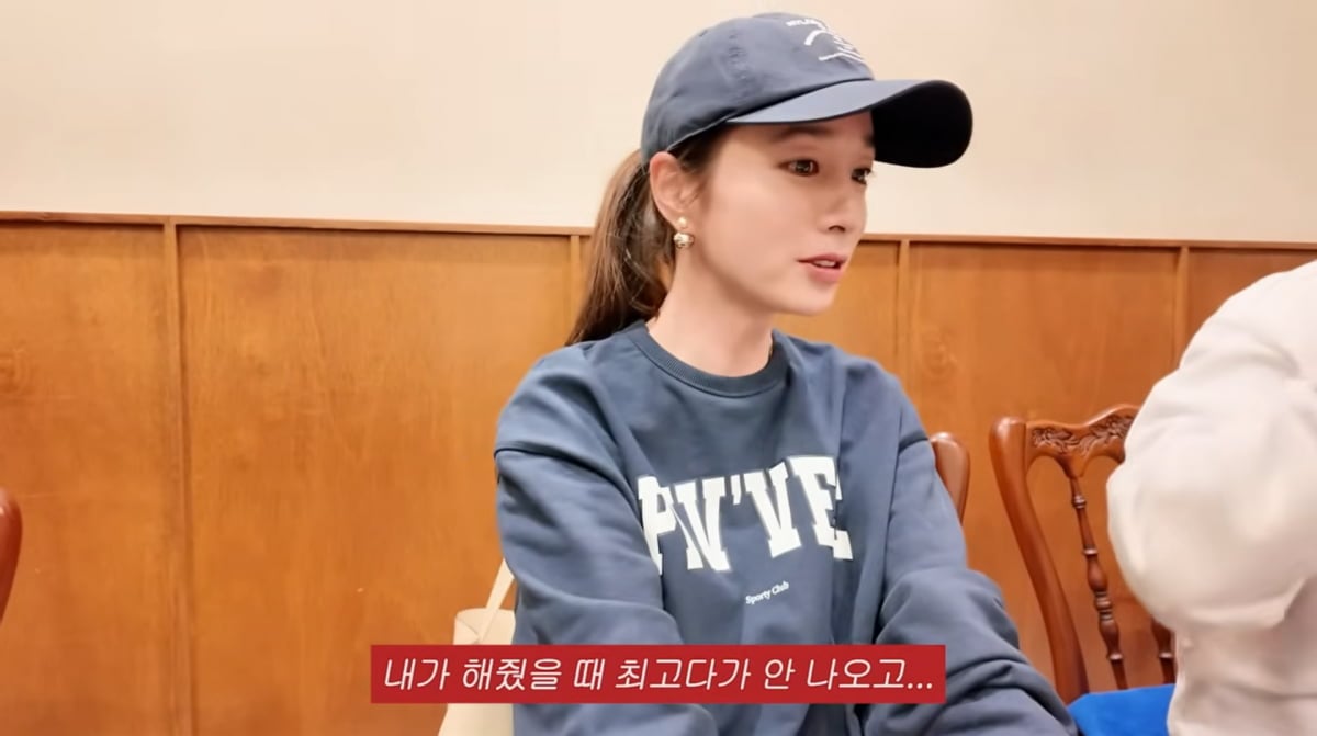 사진=이민정 유튜브