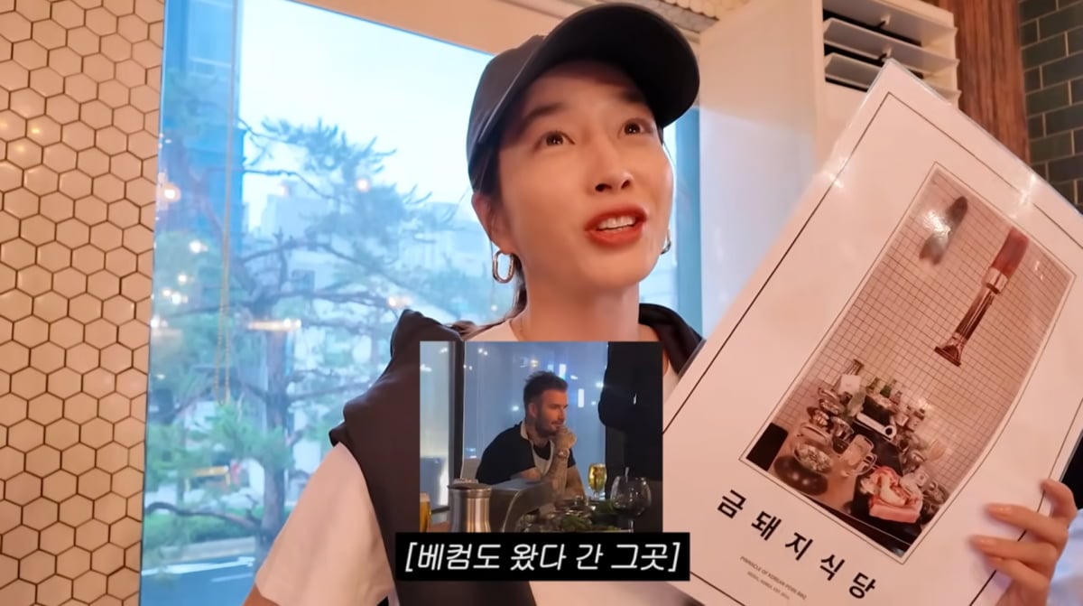 사진=이민정 유튜브