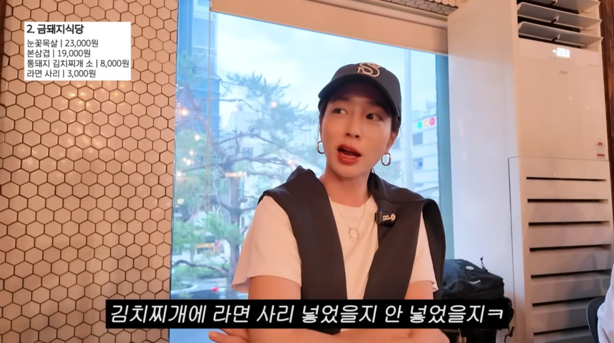 사진=이민정 유튜브