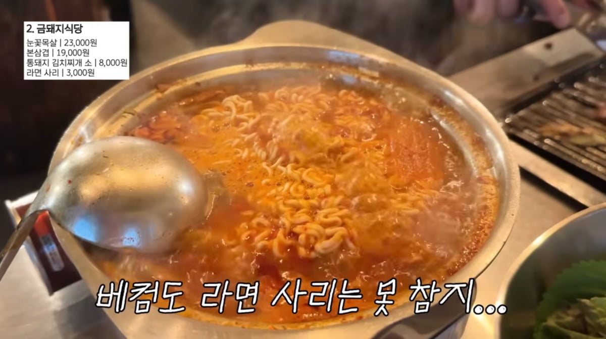 사진=이민정 유튜브