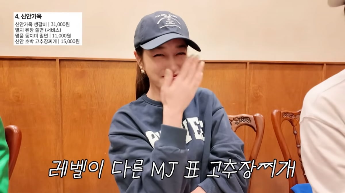 사진=이민정 유튜브