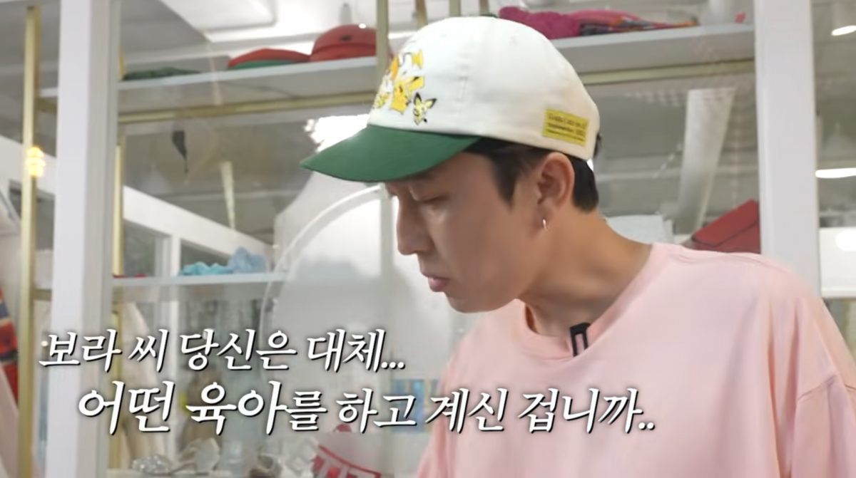 사진=황보라 유튜브