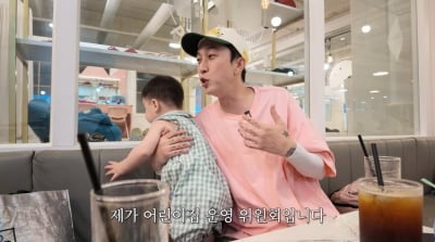 슬리피, 어린이집 운영위원회 활동까지…"엄마들과 단톡방 활발" ('보라이어티')