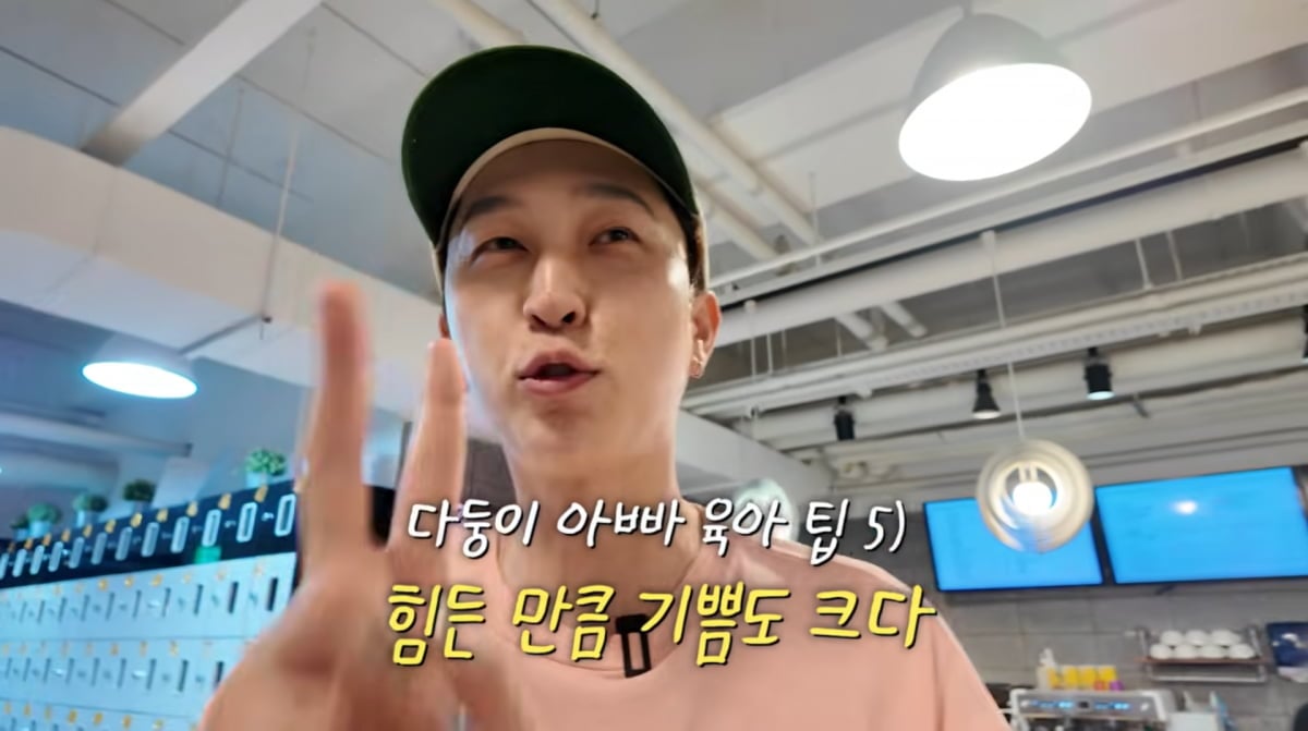 사진=황보라 유튜브