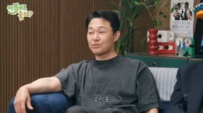 박성웅, 영화 '신세계' 캐스팅 비화 밝혔다…"투자배급사서 반대해" 경악 ('동해물과')