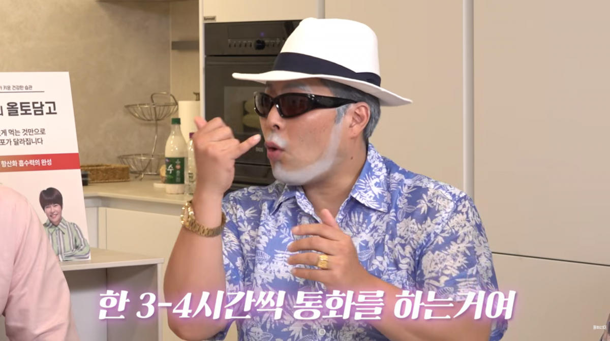 사진=유튜브 '롤링썬더'