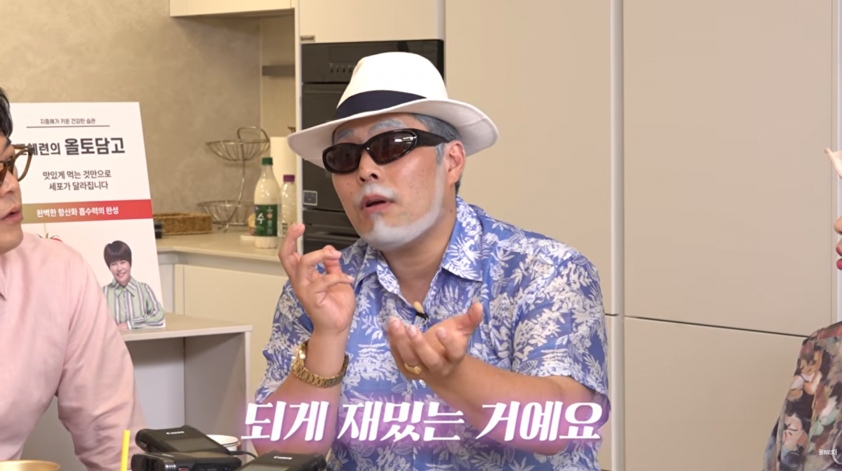 사진=유튜브 '롤링썬더'