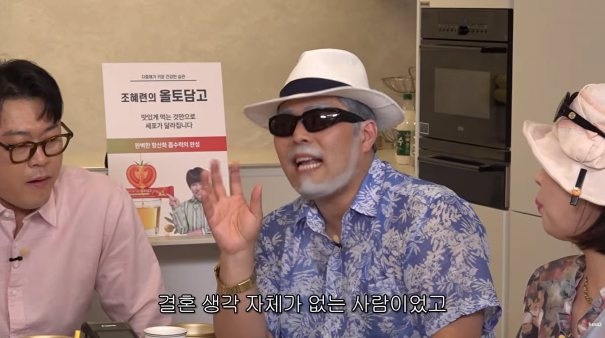 사진=유튜브 '롤링썬더'