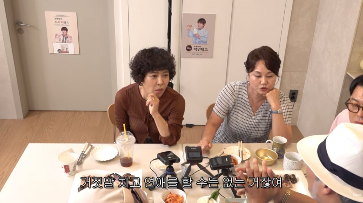 사진=유튜브 '롤링썬더'