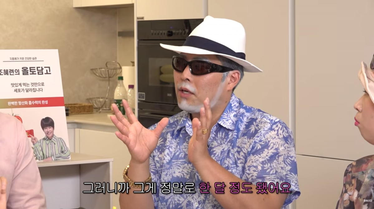 사진=유튜브 '롤링썬더'