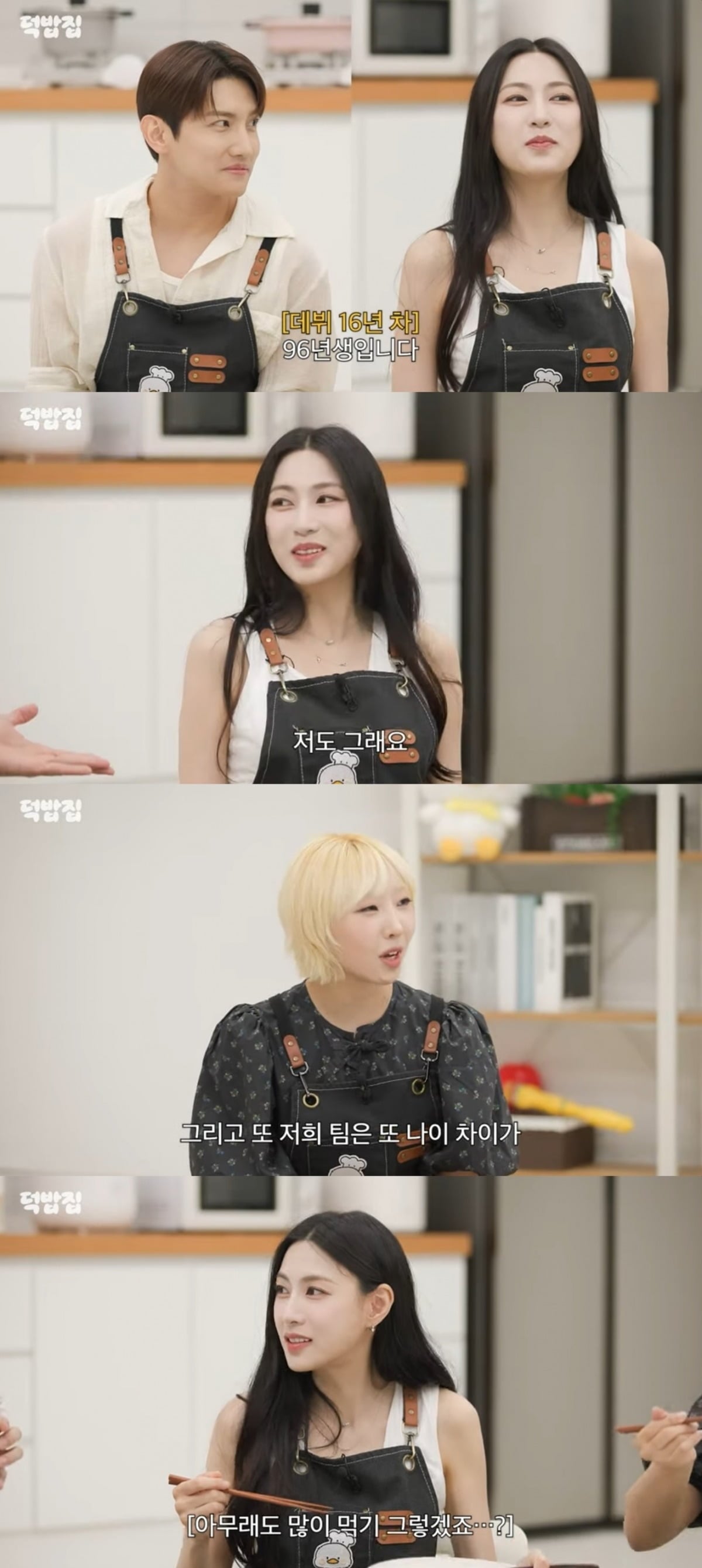 


사진 = '새고_F5' 유튜브 채널 캡처





