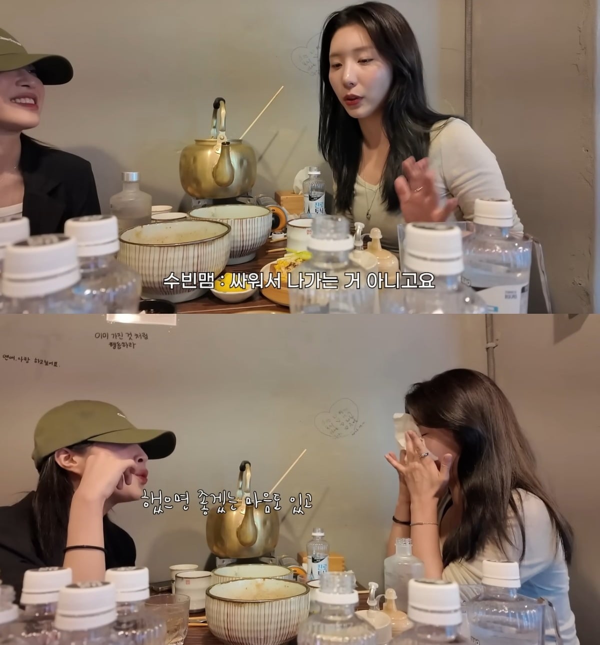 유튜버 쯔양이 매니저의 퇴사에 대해 아쉬운 마음을 내비쳤다. / 사진='쯔양밖정원' 유튜브 영상 캡처