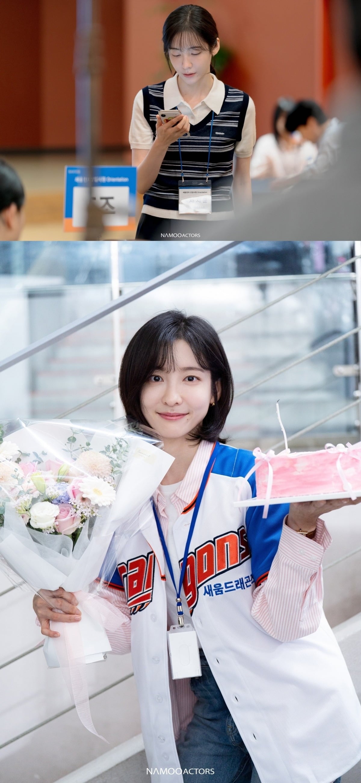배우 박지현이 '내일도 출근!'을 마무리하며 작품과 캐릭터를 향한 애정을 전했다./사진제공=나무엑터스