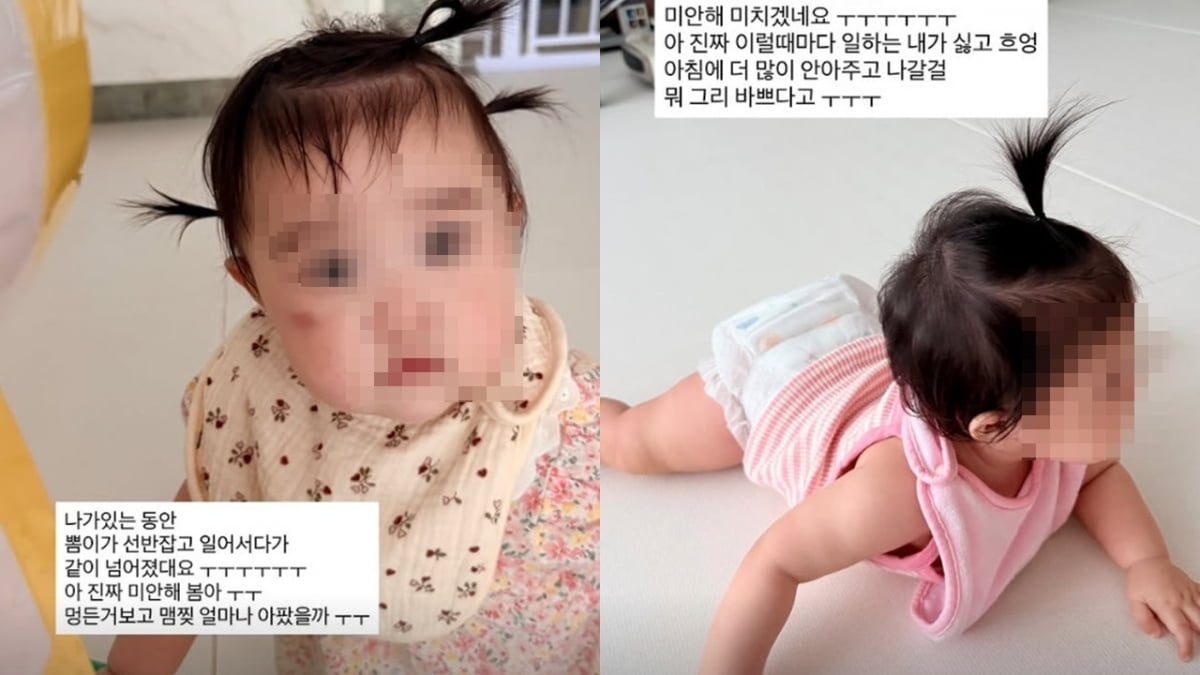 사진=이지혜 SNS
